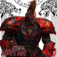 АБУГАЙ