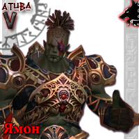 Ямон